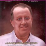 فصلنامه بهایی شناسی (14)