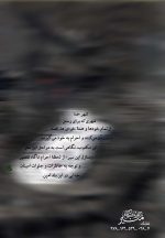 این‌جا مکه است