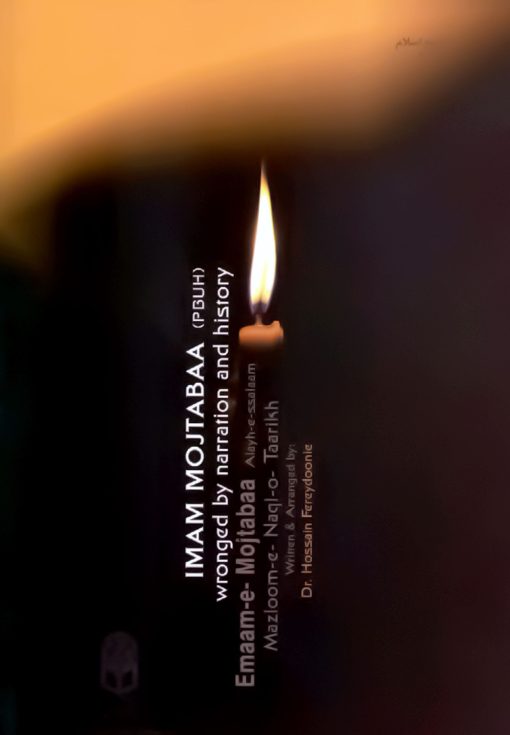 خرید کتاب امام مجتبی مظلوم نقل و تاریخ اثر دکتر حسین فریدونی نشر آفاق