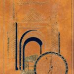 آداب سفر در فرهنگ نیایش