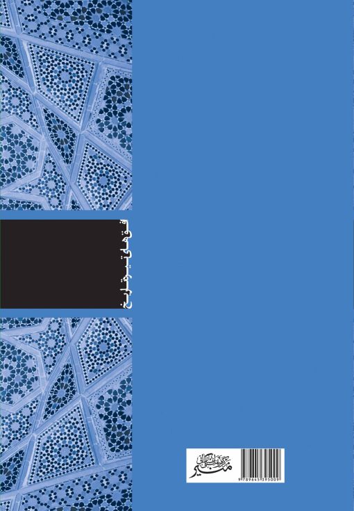 علی شهسوار آسمانی