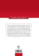 پدر و مادر راه‌حل محور برای کودکان