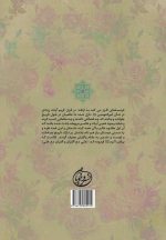 اصل امامت در قرآن کریم (1): اثبات ولایت امیرالمؤمنین علی بن ابی‌طالب با استناد به آیات قرآن و تفاسیر علمای اهل سنت
