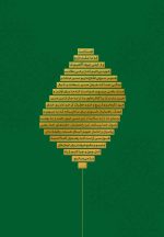 آداب بندگی، ویژه پسران، جلد 2