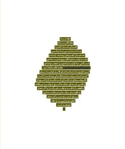 با دانش‌آموزان؛ گفت‌وگو با نادر حریری (معلم‌راهنمای دبیرستان علوی)