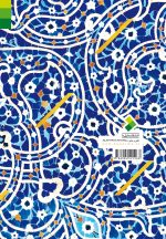 پرسش‌های فقهی تعلیم و تربیت (3): والدین و دانش‌آموزان