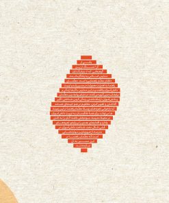 مهارت‌های شناخت دانش‌آموزان در مدرسه