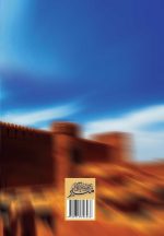 حیدر فاتح خیبر