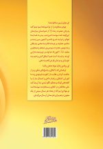 جوان‌ترین آفتاب