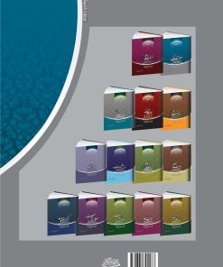 سلسله درس‌های مهدویت (1): معرفت و بندگی