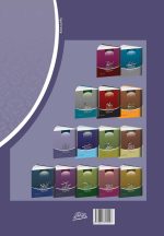 سلسله درس‌های مهدویت (9): رمز ظهور