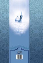 مجالس حسینی (2): دین‌شناسی عاشورایی