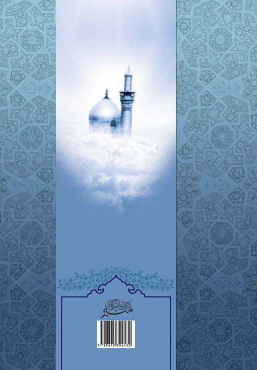 مجالس حسینی (2): دین‌شناسی عاشورایی