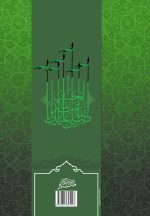 مجالس حسینی (5): سلوک عاشوراییان