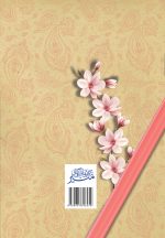 پاداش انتظار