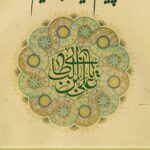 پیام غدیر را برسانیم