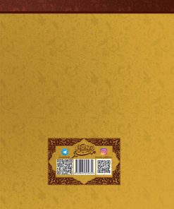 سبک زندگی در آیینه‌ی آداب اسلامی، جلد 1