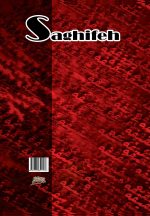 سقیفه: بررسی نحوه‌ی شکل‌گیری حکومت پس از رحلت پیامبر