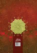 سلسله مباحث اعتقادی (2): نور عقل