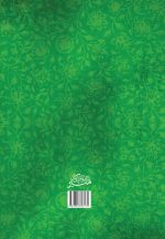 سلسله مباحث اعتقادی (3): معرفت خدا