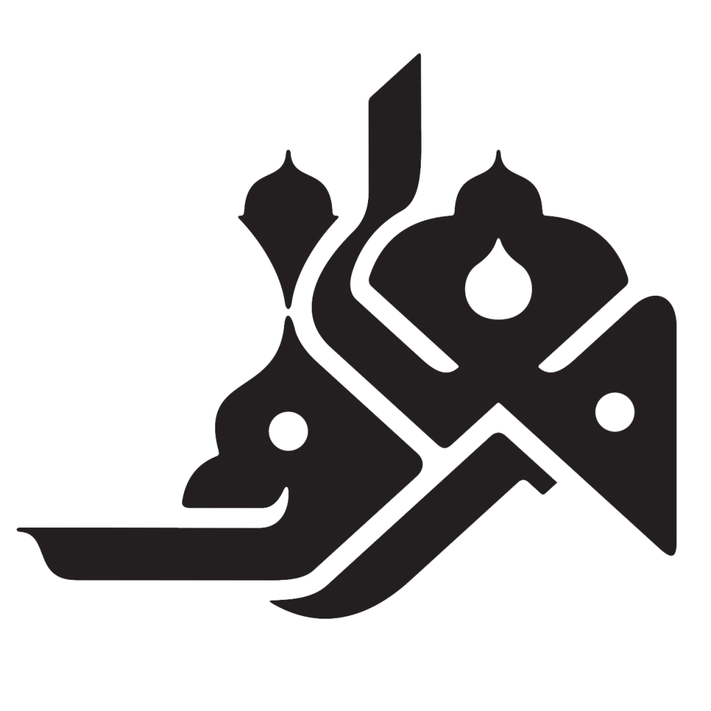 مؤسسه معارف اهل بیت