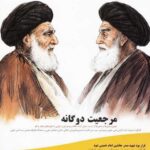 مجله تقریرات (1)