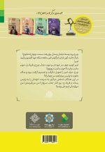 داستان دنباله‌دار دو امتحان! آموزش احکام با داستان طنز