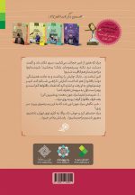 داستان دنباله‌دار دو امتحان! آموزش احکام با داستان طنز