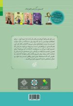 داستان دنباله‌دار دو امتحان! آموزش احکام با داستان طنز