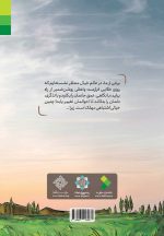 اخلاق خودمانی