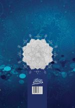 سلسله مباحث اعتقادی (1): نور علم