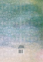 سلسله مباحث اعتقادی (8): حریت و فضل الهی