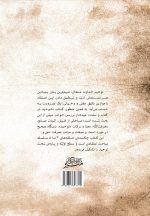 توحید در کتاب و سنت