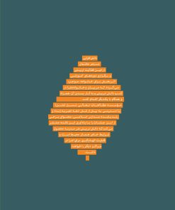 تقویت دوستی‌های دانش‌آموزان در مدرسه