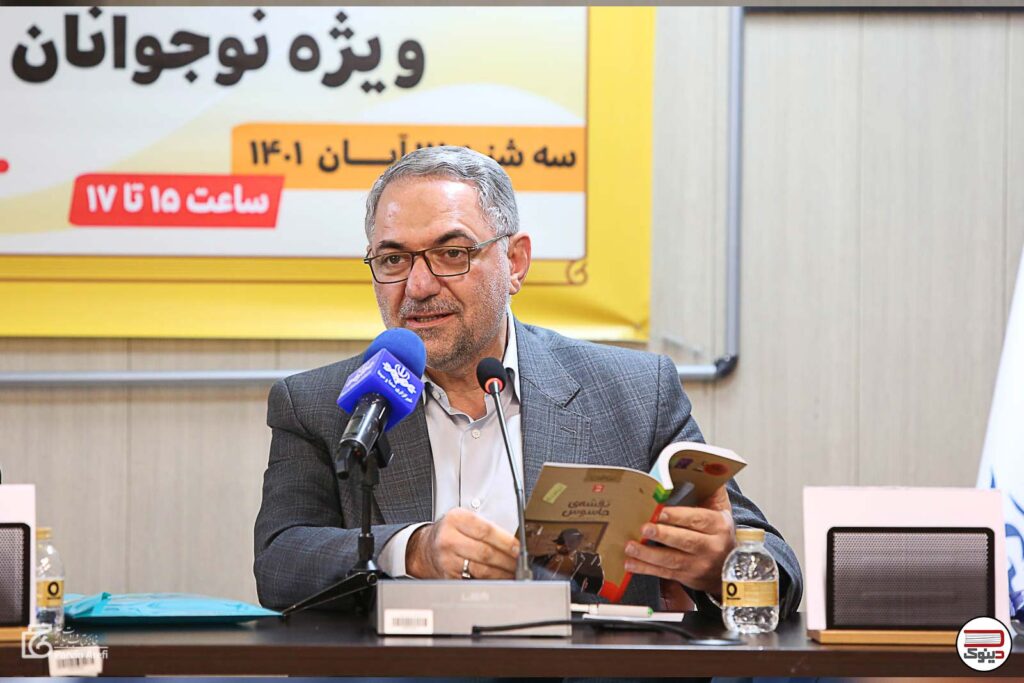 محمود امانی طهرانی، دبیرکل شورای عالی آموزش و پرورش