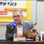 محمود امانی طهرانی، دبیرکل شورای عالی آموزش و پرورش