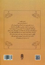 جمال الاسبوع بکمال العمل المشروع