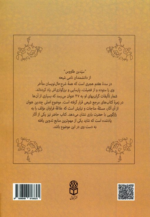 جمال الاسبوع بکمال العمل المشروع