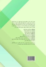 ادوار تاریخ تصوف