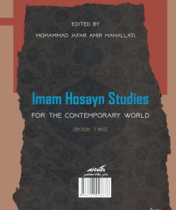 امام حسین پژوهی برای جهان معاصر (2)