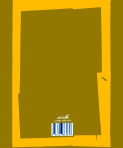 تاریخ جعفری؛ نمایی از منازعات بابیان و بهائیان