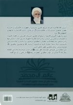 تاریخ فلسفه و تصوف