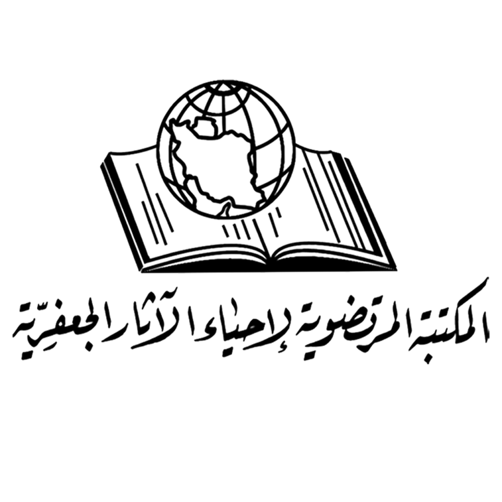انتشارات مرتضوی