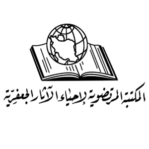 انتشارات مرتضوی