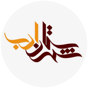 شهرستان ادب