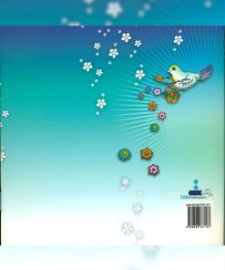 خبر خبر خبردار