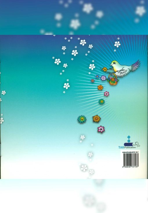 خبر خبر خبردار