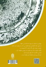 چرا نماز می‌خوانیم