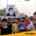 مجله تقریرات (9)