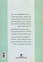 شیعی میگوید، سنی میگوید، شما چه میگویید؟ (ترجمه الشیعی یقول و السنی یقول و انت ما تقول)
